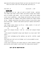 E.Science G6 MEAK 16.pdf
